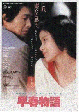 深海回声 6080影院高清在线观看