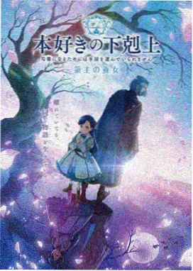 星轨少年 动漫番剧高清在线观看