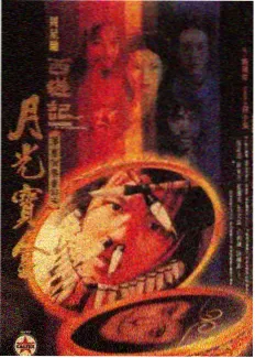 挑战无极限 竞技真人秀在线观看